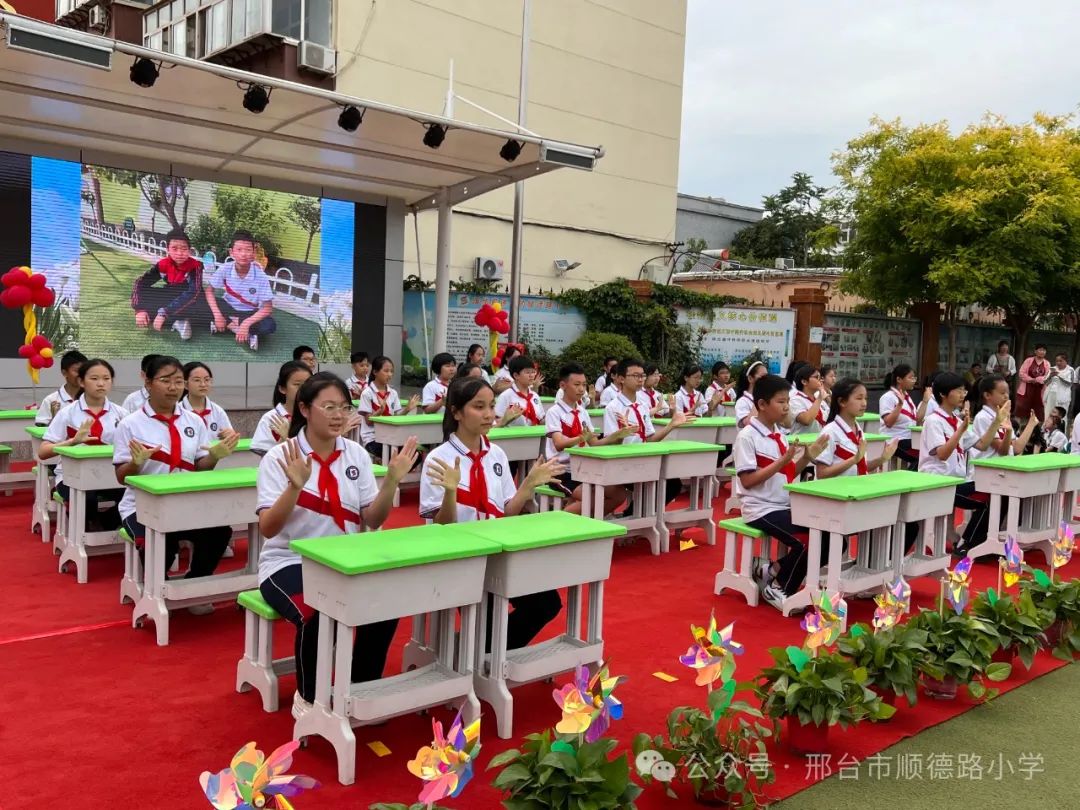 “红领巾爱祖国”邢台市顺德路小学举行社团汇报暨六一文艺汇演 第40张