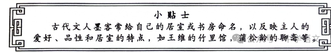 2024年厦门市集美区中考模拟考试6月质检语文试卷(三模)有答案 第1张