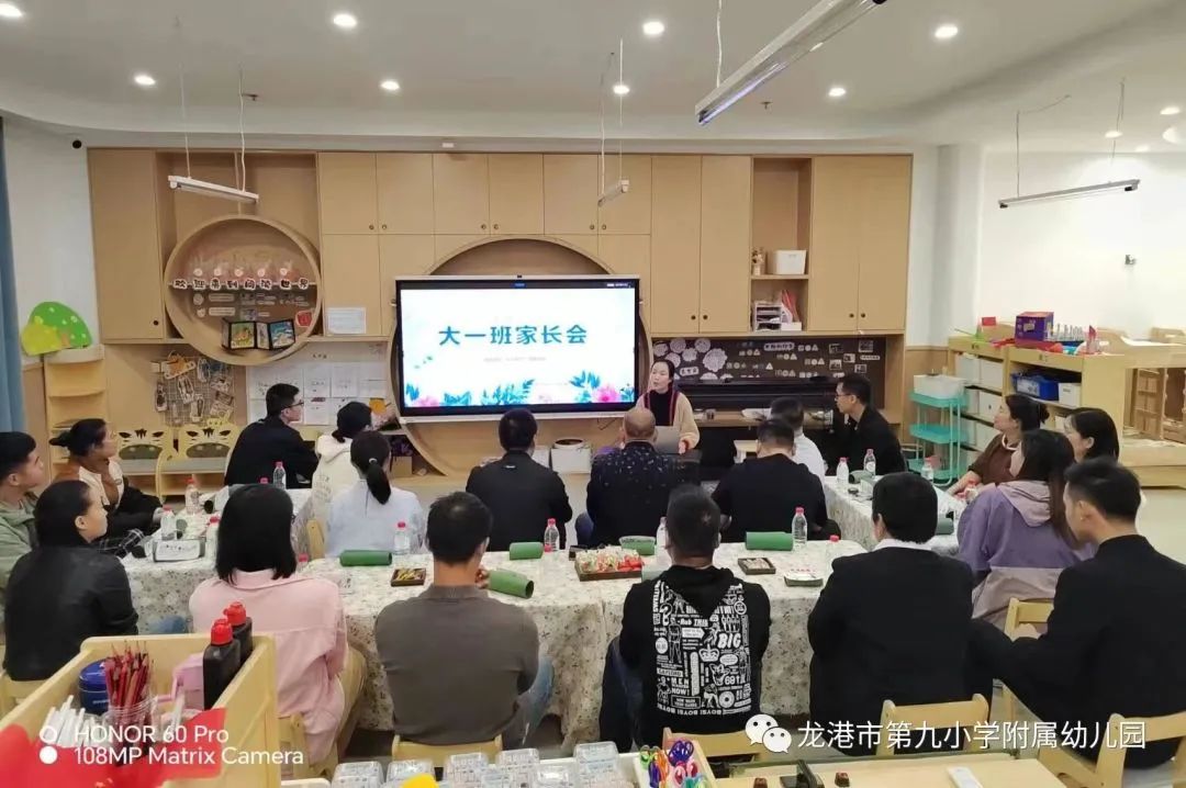 龙港市第九小学附属幼儿园2024年秋季招生公告 第30张