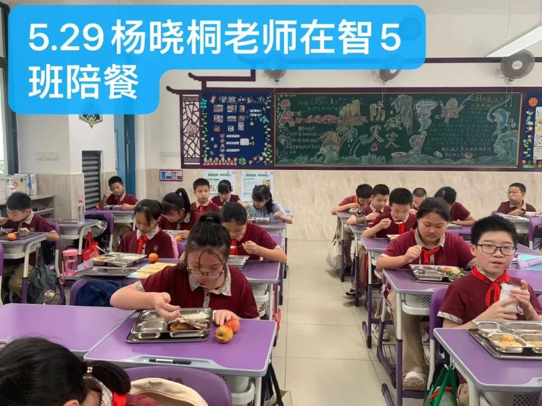 云峰小学第十六周食谱 第19张