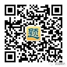 2024中考语文作文押题预测:《我终于读懂了______》 第2张