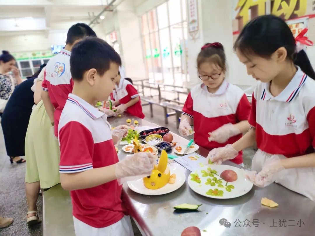 上犹县第二小学一周周报(第116期) 第33张