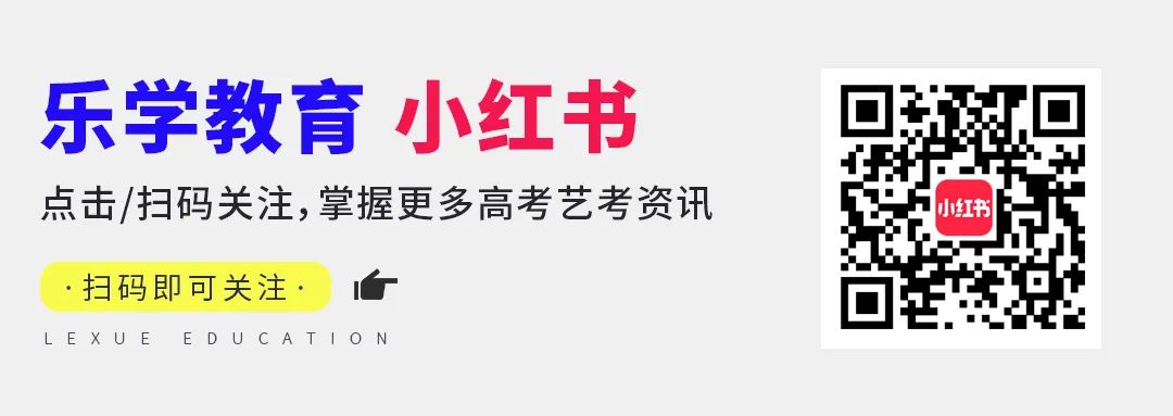 事关高考!省教育考试院最新提醒 第21张