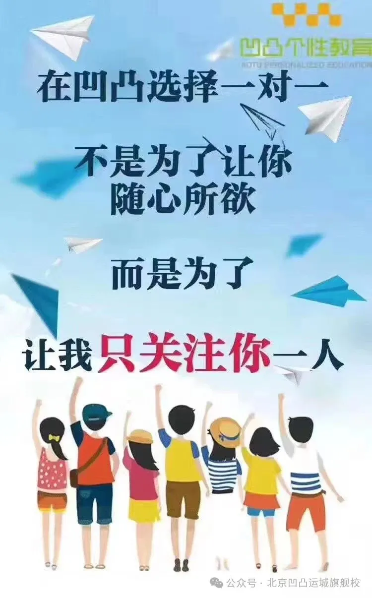 【运城凹凸教育】中考物理|电学重难点15问 第2张