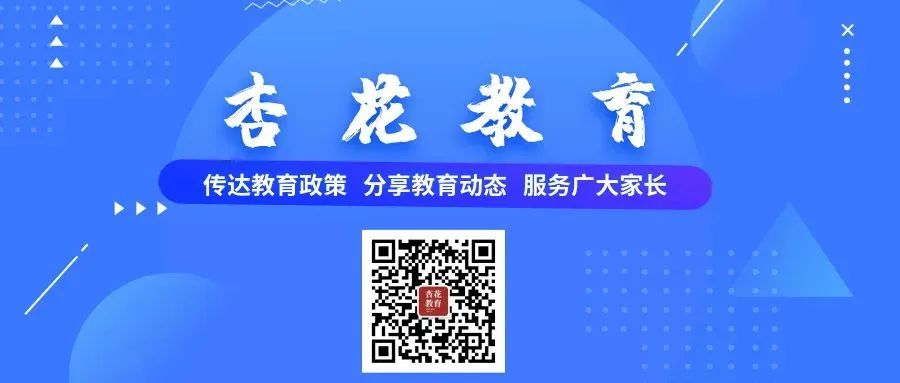 山西太原杏花岭区享堂西街小学探非遗庆“六一” 第22张