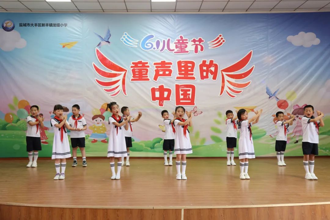 【龙堤小学·微美育人】童声里的中国——龙堤小学庆六·一文艺汇演 第6张