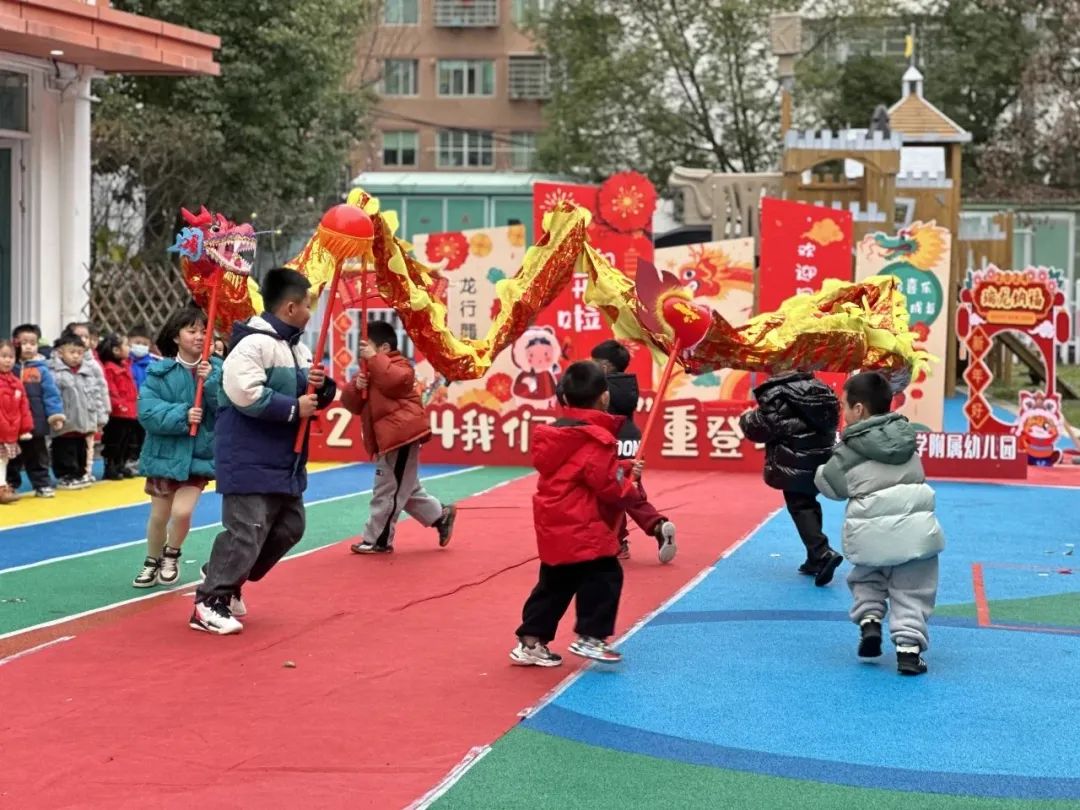 龙港市第九小学附属幼儿园2024年秋季招生公告 第21张