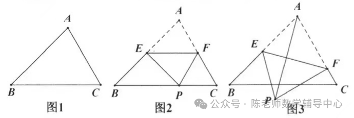 中考数学考前强化练习之折叠在模型压轴选填题中应用 第64张