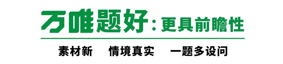 【中考现代文考前阅读第28期】温馨的亲情、美丽的极光,都是生活的宝藏 第1张