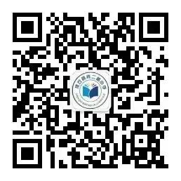 梦想起航  童心飞扬 -----纬二路小学第二届校园文化艺术节暨庆六一文艺汇演特别报道 第55张