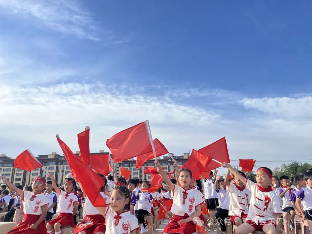 【平乡县第四小学】“绽放艺术风采 激发强国力量”儿童节展演 第11张