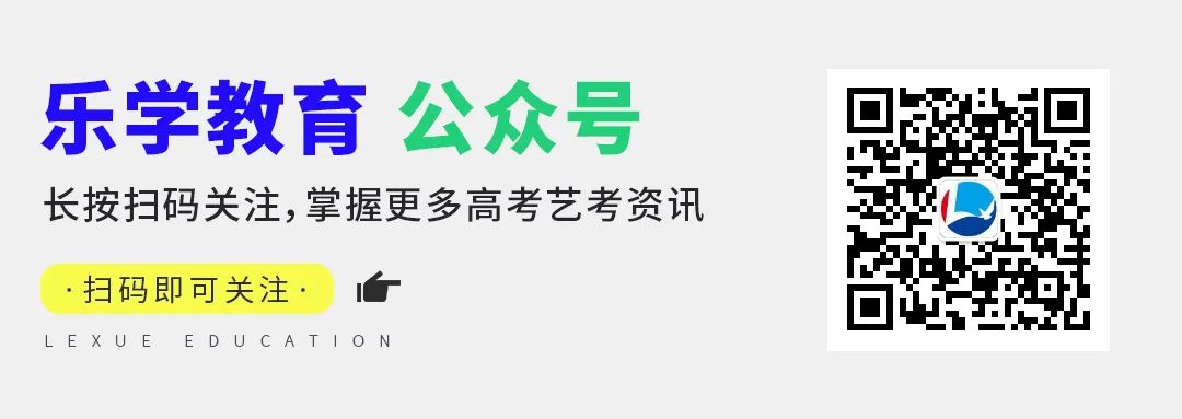 事关高考!省教育考试院最新提醒 第19张