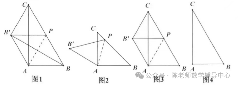 中考数学考前强化练习之折叠在模型压轴选填题中应用 第66张