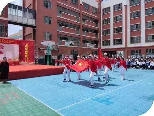 保渡小学举办“少年儿童心向党 我与祖国共成长”六一庆祝系列活动 第3张