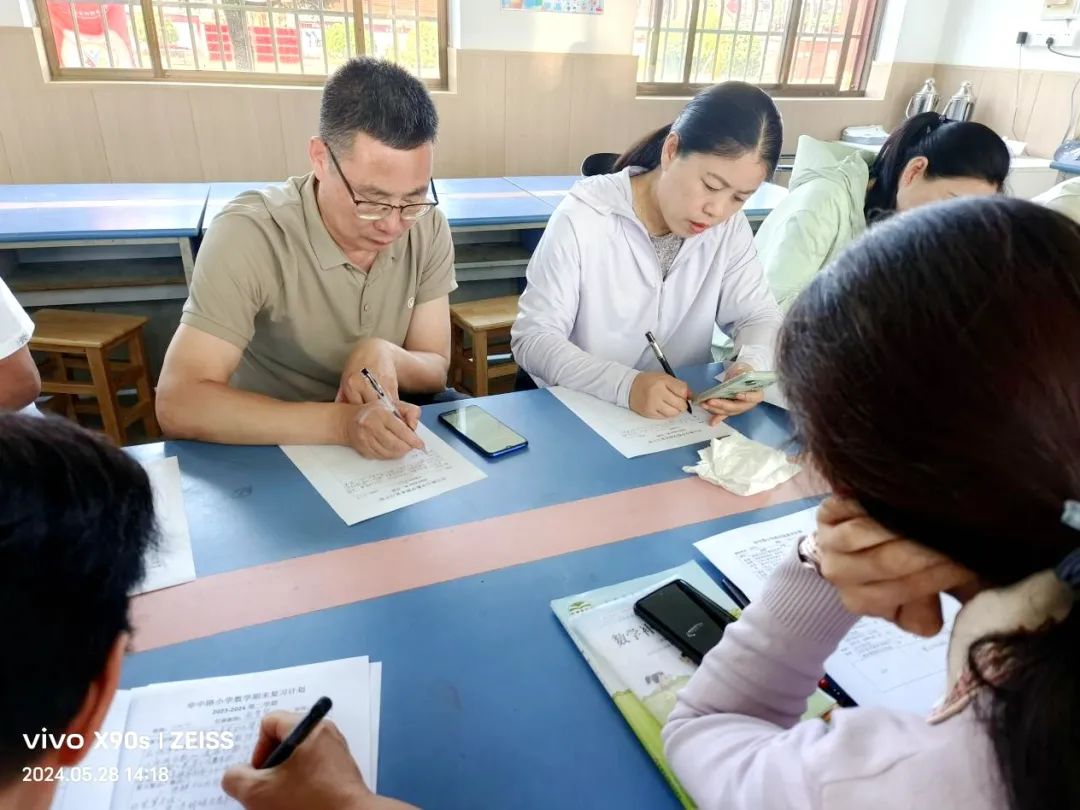 教学四季|华中路小学校本教研活动纪实(十五) 第16张