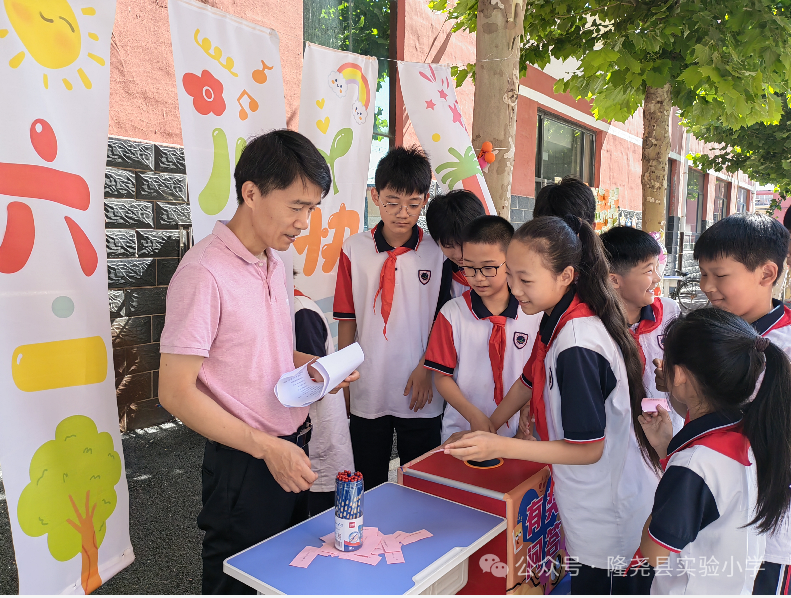 彩色周末 智趣童年——隆尧县实验小学六一儿童节“彩色周末”活动 第2张