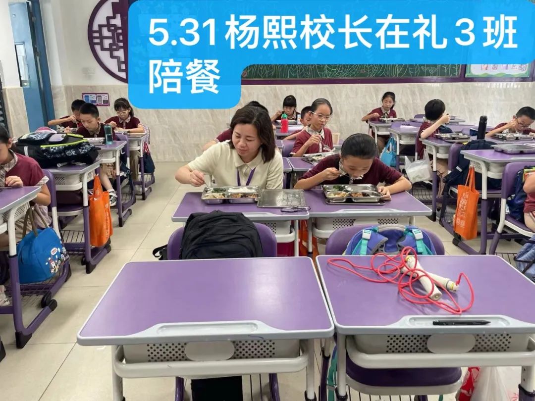 云峰小学第十六周食谱 第21张