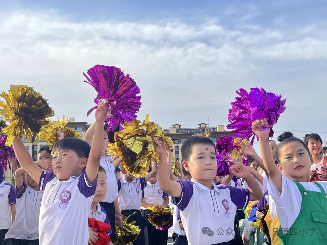 【平乡县第四小学】“绽放艺术风采 激发强国力量”儿童节展演 第12张