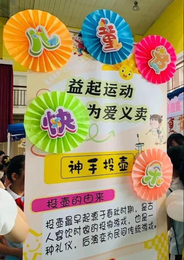 【活动回顾】御桥小学联动小主人报|相“御”蓝天下,和你在“益”起 第12张