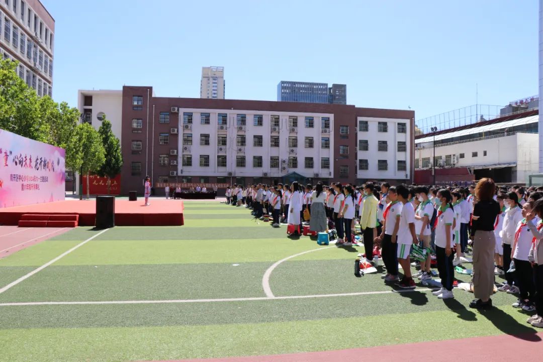 南开区中心小学|润育童心十二月六一系列活动(三)2024年六年级升学典礼 第6张