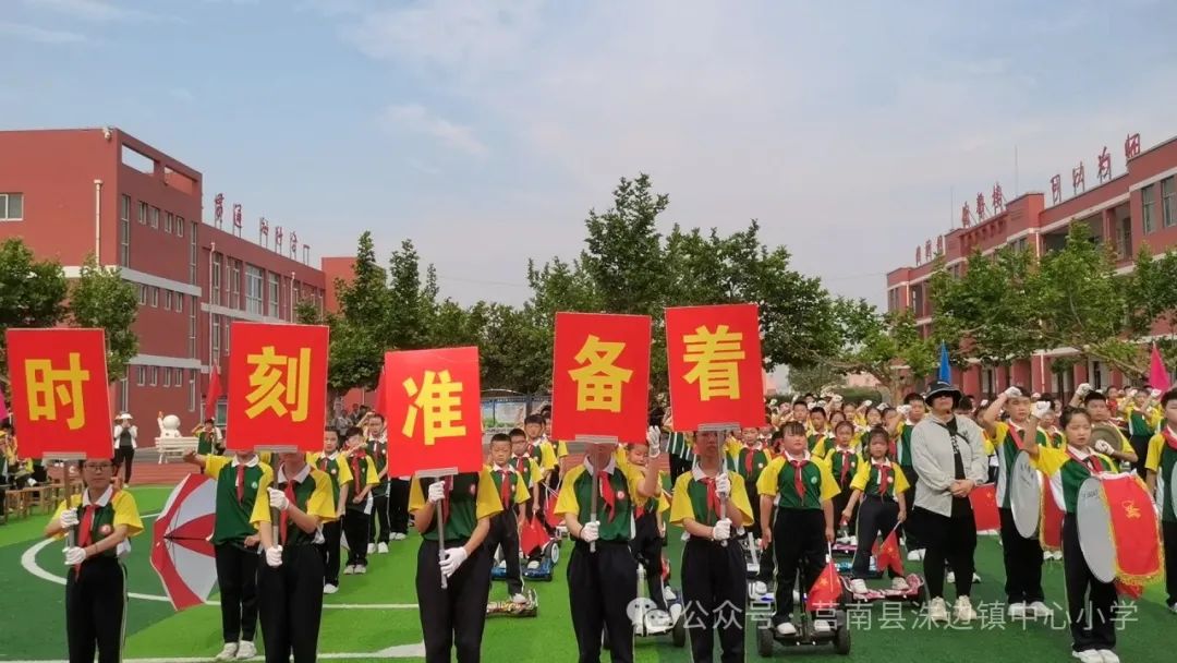 【洙边中小•校园动态】洙边镇中心小学举行“红领巾爱祖国”庆六一文艺汇演 第11张