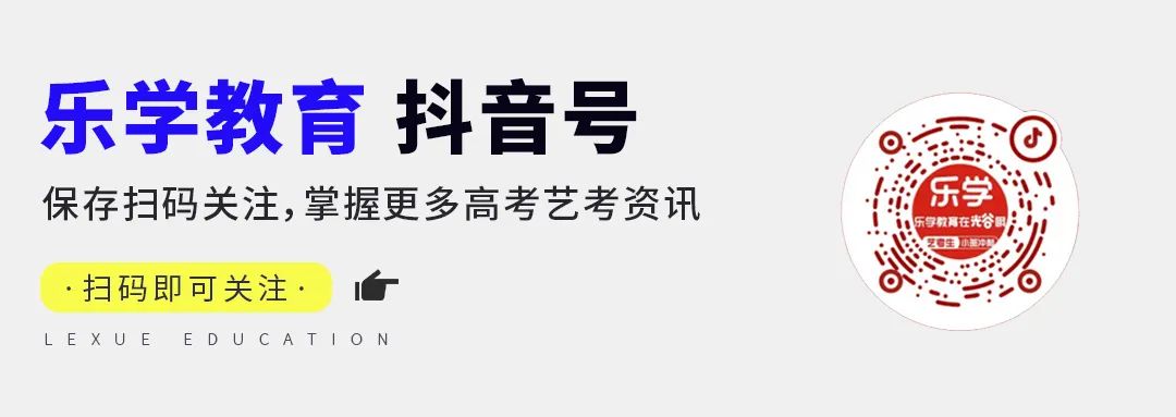 事关高考!省教育考试院最新提醒 第22张