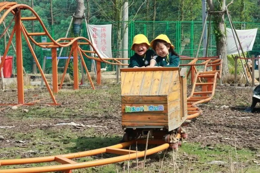 龙港市第九小学附属幼儿园2024年秋季招生公告 第22张