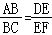 中考数学三模试卷 第56张