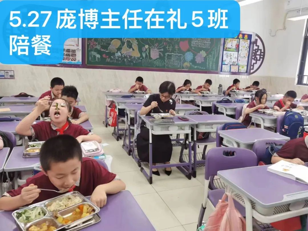 云峰小学第十六周食谱 第17张