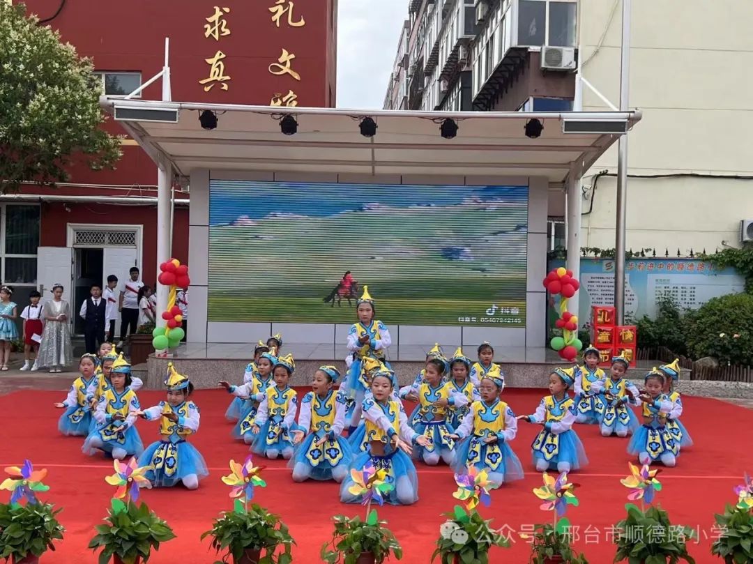 “红领巾爱祖国”邢台市顺德路小学举行社团汇报暨六一文艺汇演 第25张