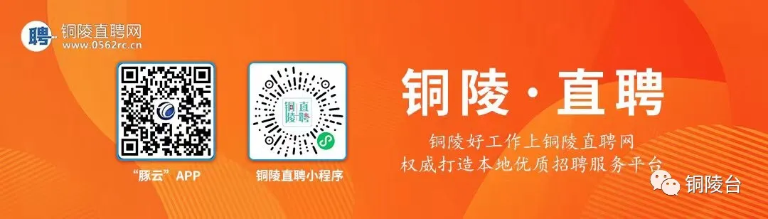 高考期间铜陵天气如何?速看→ 第6张