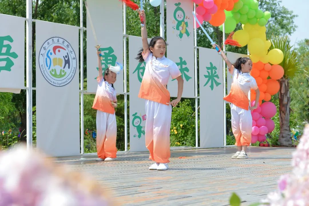 【全环境立德树人】上合示范区实验小学“学思践悟 勇创未来”庆六一系列活动 第14张