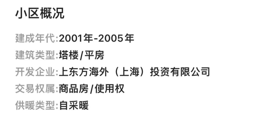 徐汇区汇师小学2024年最新招生简章、家长评价、对口地段 第18张