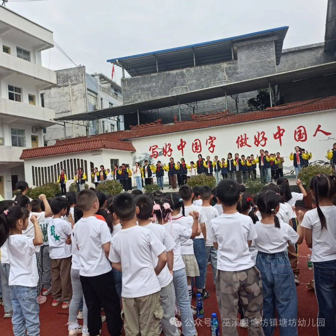 小学初体验  衔接零距离 ——塘坊幼儿园幼小衔接之走进小学实践活动 第22张