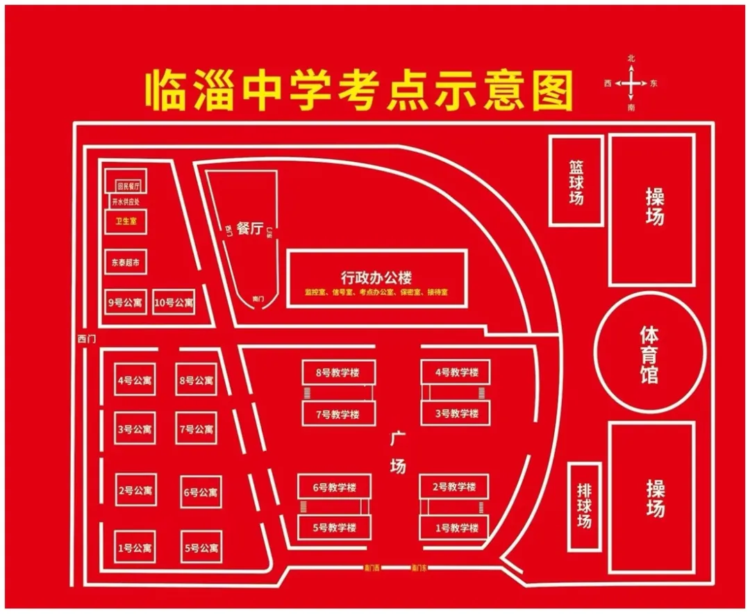 2024年高考考点公布!| 2024高考 第16张