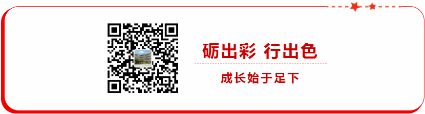 龙岩学院附属小学庆祝第74个国际儿童节系列活动(四)暨第三届跳蚤市场活动 第15张