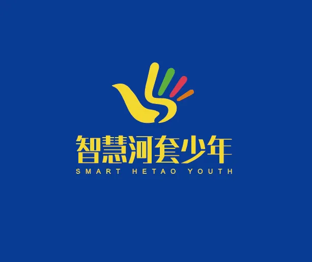 乌拉特中旗研学基地第六期(临河区第五小学)结营啦! 第56张