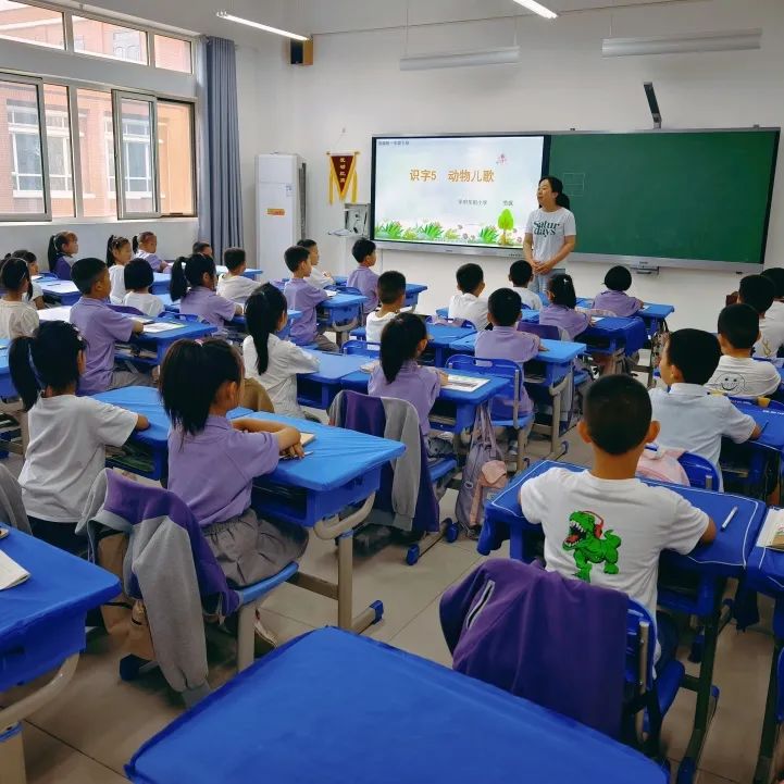 【科学衔接】“小学,你好”——魏风幼儿园幼小衔接系列活动之参观小学 第33张