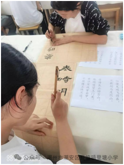 花漾展风采 童心向未来——登塘小学“红领巾爱祖国”庆六一主题实践活动 第3张