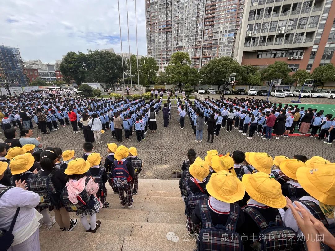 【幼小衔接】初探小学  礼遇成长— 华艺幼儿园2024届大班参观小学活动 第8张