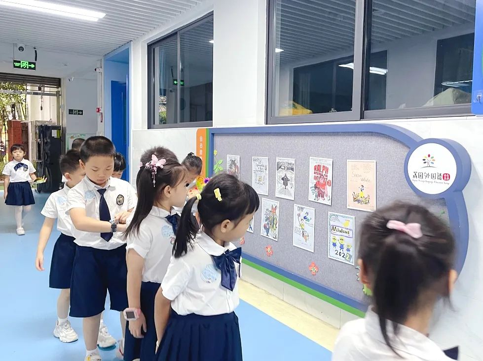 幼小相约,探秘小学|守护育幼底线,成就美好童年 第52张