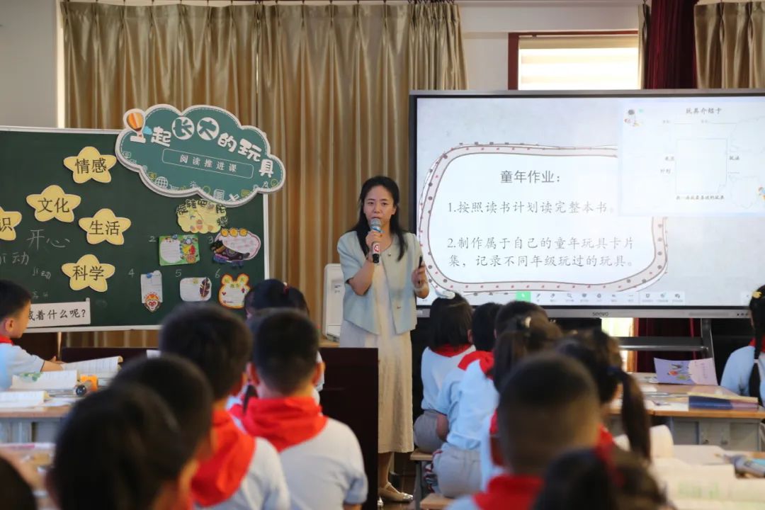 教研动态 | 环翠区小学语文整本书阅读教学展示研讨活动在威海市实验小学举行 第10张