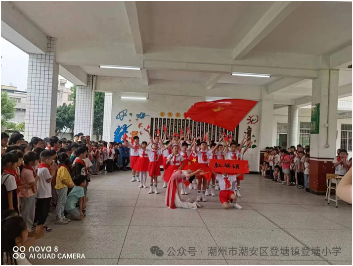 花漾展风采 童心向未来——登塘小学“红领巾爱祖国”庆六一主题实践活动 第16张