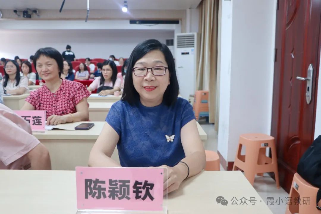 文化自信导向的小学古诗文“立体式”教学研究——新课标下小学语文课堂教学研讨活动简报(第五、第六片区) 第16张