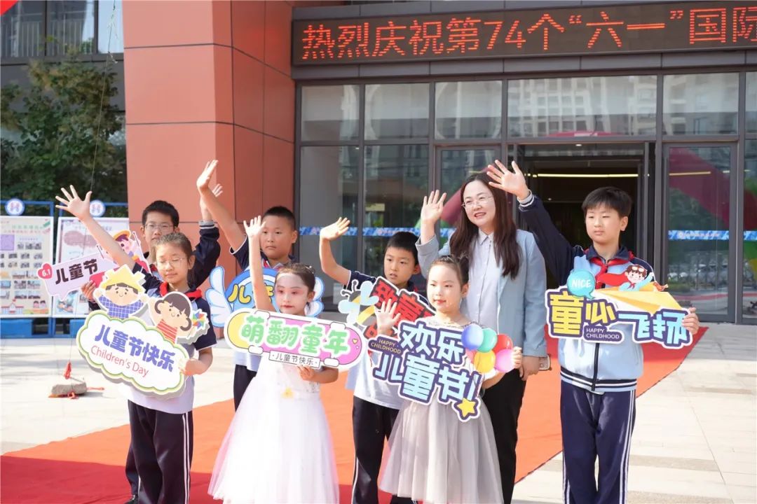 城阳区红岛小学庆祝“六一”国际儿童节表彰大会暨第二届校园艺术节汇报展演 第6张