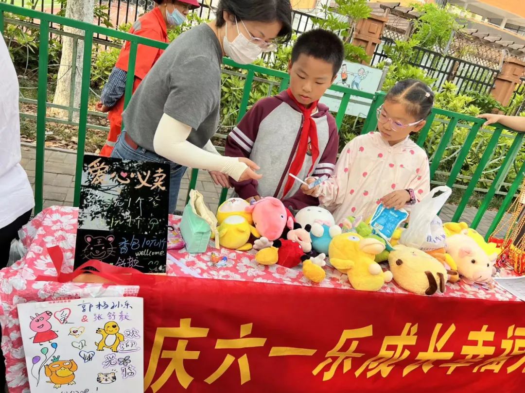 【和平小学·家校共建】和平小学家校共建活动周报 第3张