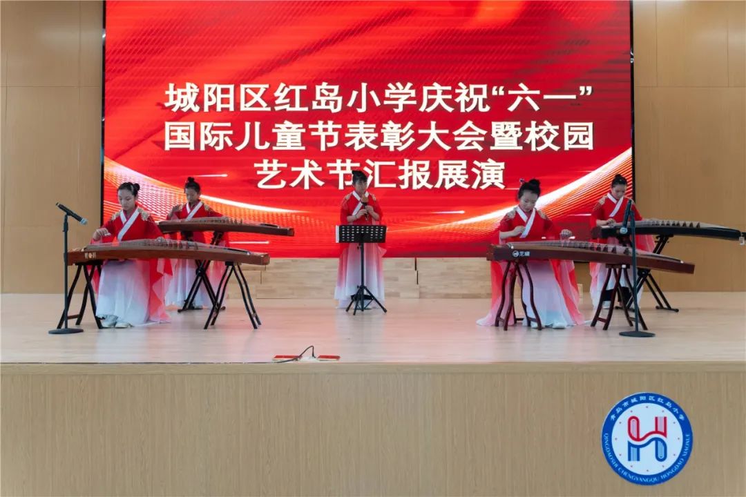 城阳区红岛小学庆祝“六一”国际儿童节表彰大会暨第二届校园艺术节汇报展演 第45张