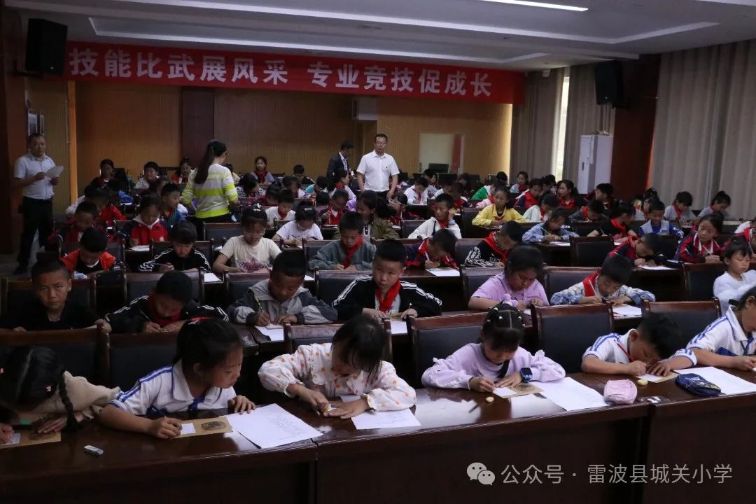 雷波县城关小学锦屏校区“铸牢中华民族共同体意识”书法比赛活动 第4张