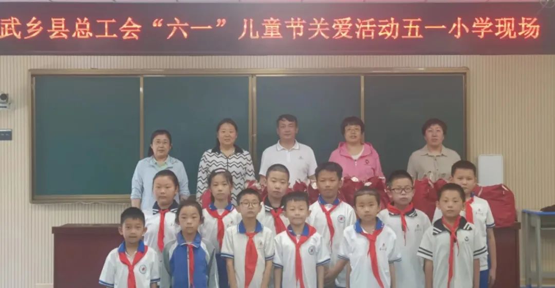 武乡县五一小学“童心永向党 筑梦新时代”——庆六一系列活动 第101张