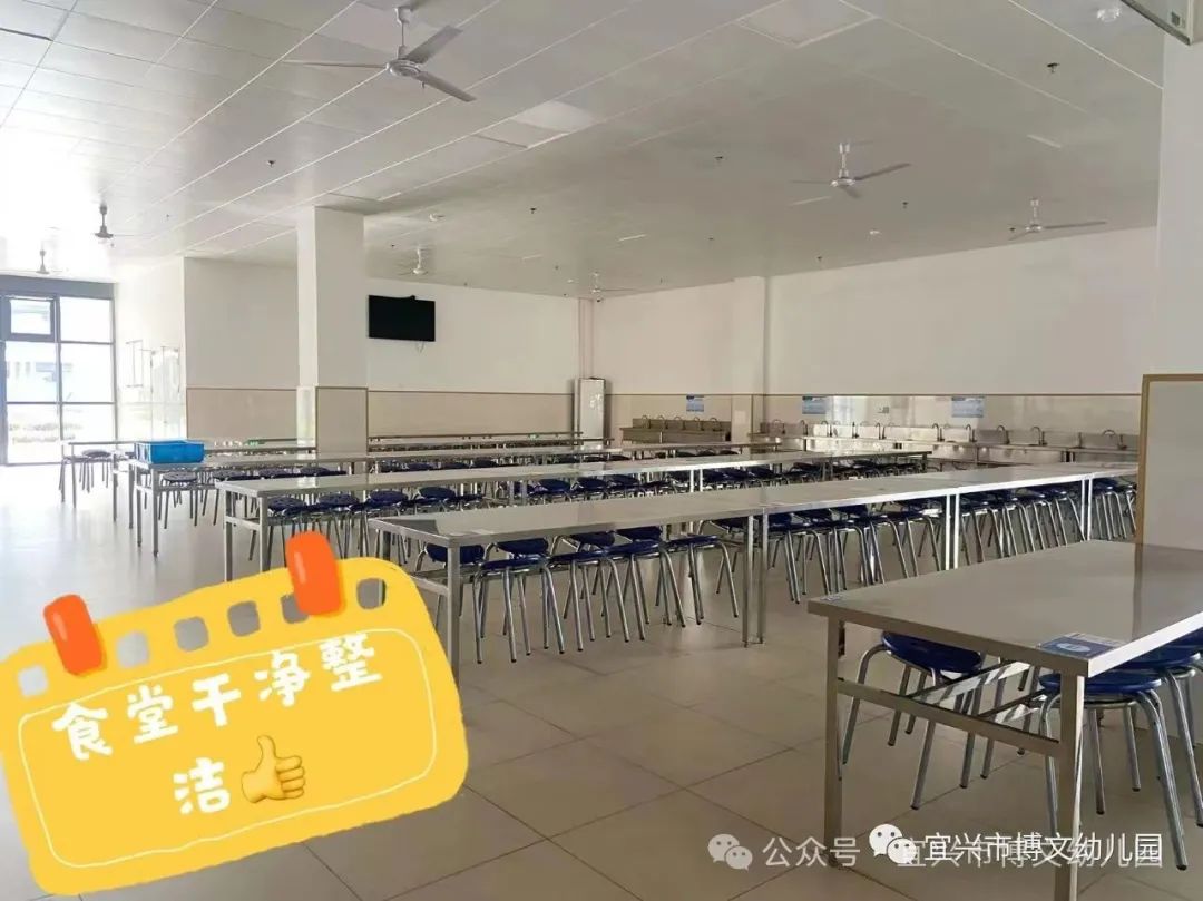 【幼小衔接】“走进小学 憧憬未来”—博文幼儿园大班参观小学研学活动 第12张